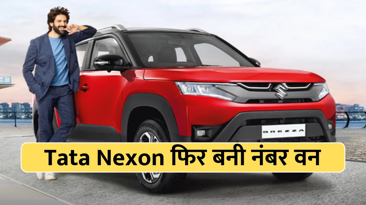 Tata Nexon